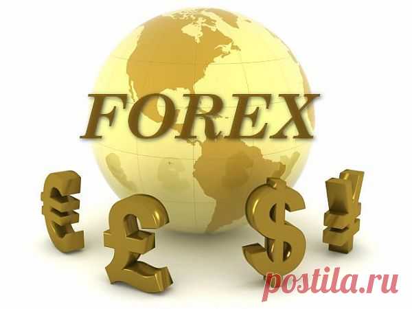 Хотите научиться стабильно торговать на FOREX?
***«БЕСПЛАТНЫЙ 70 - минутный Видеокурс от проекта
Trading-sys.com наглядным образом продемонстрирует
вам, как это делается..»***