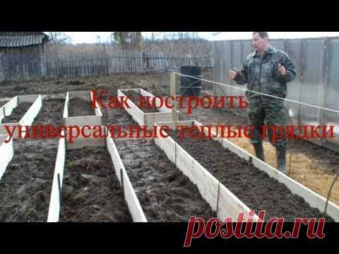 Как лучше "огород городить": идеи и советы от практиков / грядки / 7dach.ru