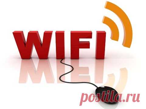 Как узнать пароль от своего WiFi за 10 секунд.