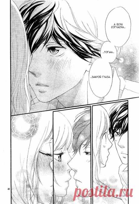 Чтение манги Неудержимая юность 6 - 21 - самые свежие переводы. Read manga online! - ReadManga.me