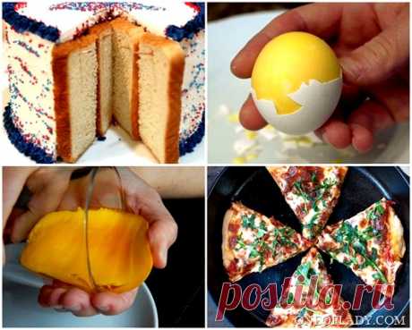 Двадцать кухонных секретов