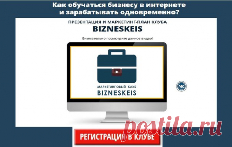 Здравствуйте! 
Разрешился вопрос с КЕЙСАМИ, в положительную сторону! 
Теперь ваш доход неограничен..!!!
Эта команда с кейсами, делает такую пригласительную страницу. 
И ВАМ тоже сделают...!!! 
»&gt; https://mk-biz.ru/Alekseev «&lt; 
Посмотрите это...!!!
