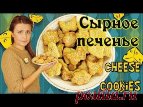 Печенье из плавленых сырков - видео рецепт