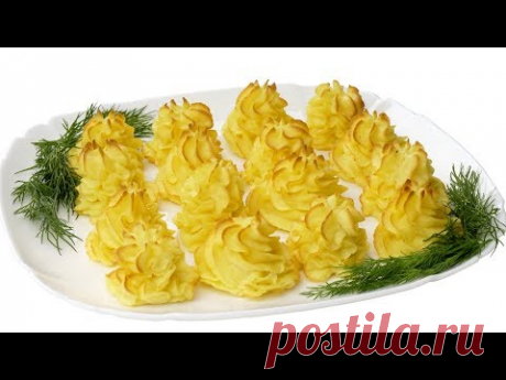 Картофель &quot;Дюшес&quot;/Pommes duchesse Горячая закуска
