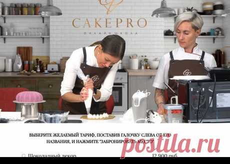 Скриншот-06-06-2025 10:07:34.jpg