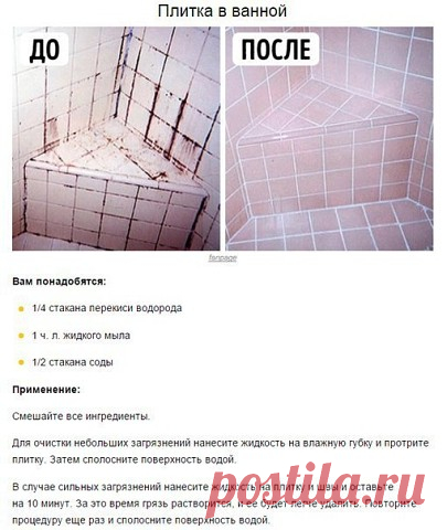 ЧИСТОТА.....