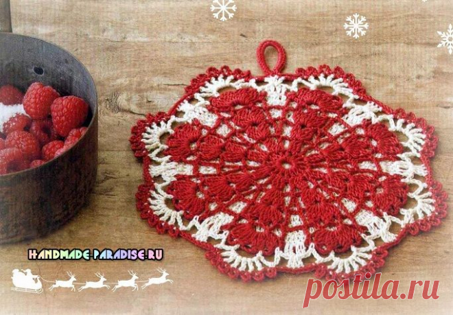 Новогодняя прихватка - снежинка крючком - Handmade-Paradise