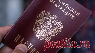 Россиянам объяснили, для чего нужен в паспорте ИД ЕРН. С 1 января 2026 года россияне смогут по желанию поставить в паспорт штамп с идентификатором записи в едином федеральном информационном регистре сведений о населении (ИД ЕРН). Об этом сообщил RT депутат Госдумы, заместитель председателя комитета по бюджету и налогам Каплан Панеш. Читать далее