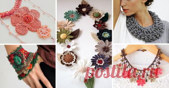 Потрясающие вязаные браслеты, серьги, колье: 150 прекрасных украшений крючком и спицами Поздравляю всех с наступившим Новым годом и, в продолжение моих прошлых тем о вязаной моде, выкладываю подборку о вязаных украшениях. Мне хотелось найти что-нибудь современное, хорошо комбинирующееся…