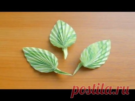 Как Сделать Листочки Розы Из Бумаги Своими руками. Оригами цветы