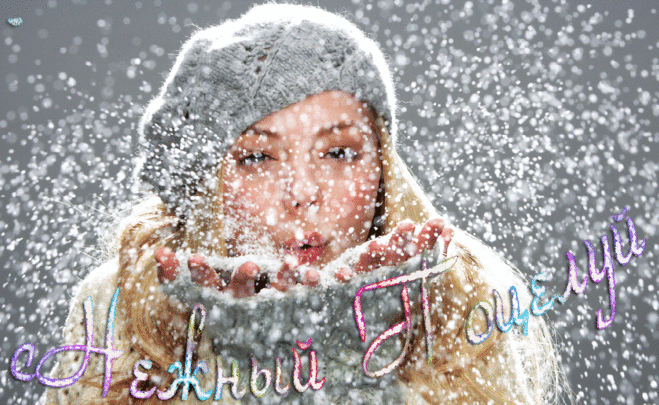 Плейкаст «ТАТЬЯНИН ДЕНЬ !»