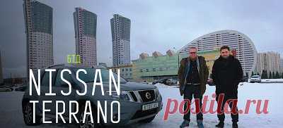 САМЫЙ ДОРОГОЙ DUSTER - NISSAN TERRANO 2016 

https://www.youtube.com/watch?v=7KeltKvw7xE
