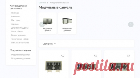 Каркасные дома