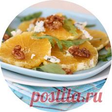 Рецепт приготовления свежего салата с апельсинами, орехами и сыром с фотографиями, пошаговым описанием и ингредиентами