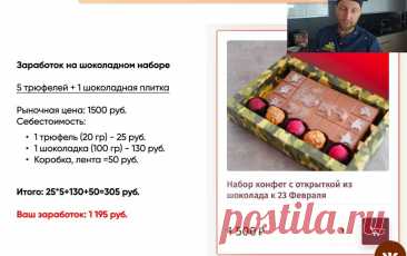Скриншот-21-08-2025 12:07:10.jpg