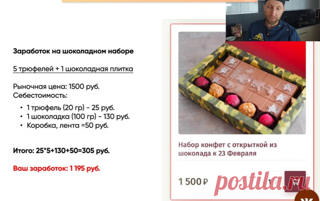 Скриншот-21-08-2025 12:07:10.jpg