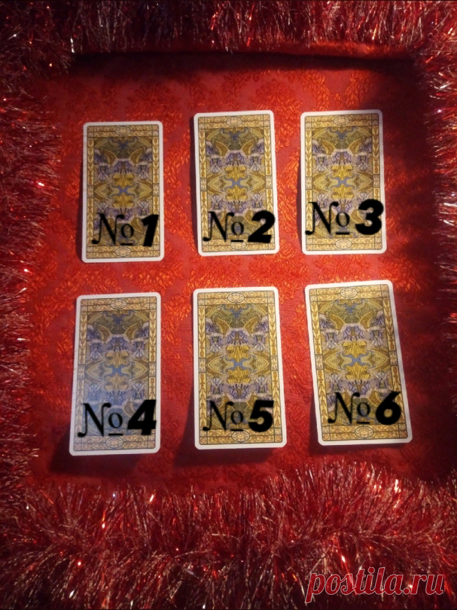 Выберите карту Таро, чтобы узнать, что преподнесет вам зима 2019-2020 | Тайны судьбы | Яндекс Дзен