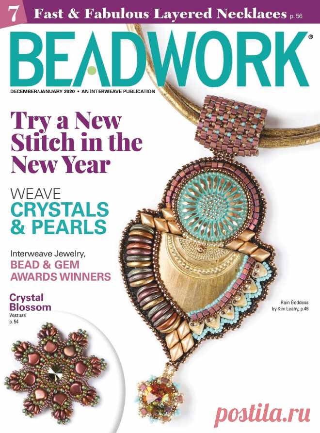 Beadwork Vol.24 No.1 2020