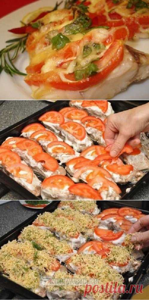 Рыбка с сыром и помидорами ⋆ Кулинарная страничка