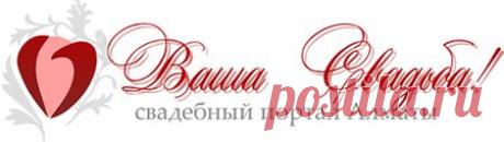 Фата собственными руками