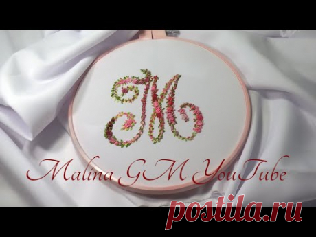 ВЫШИВКА: МОНОГРАММА "M"