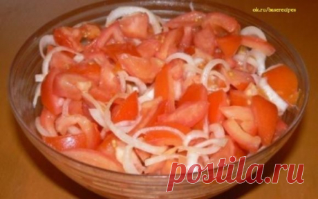 Помидоры с луком к шашлыку