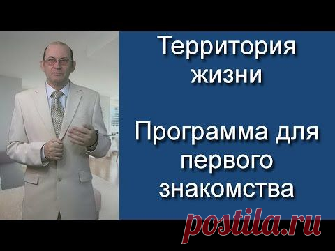 Ваши первые шаги в Партнерстве Анти-МММ