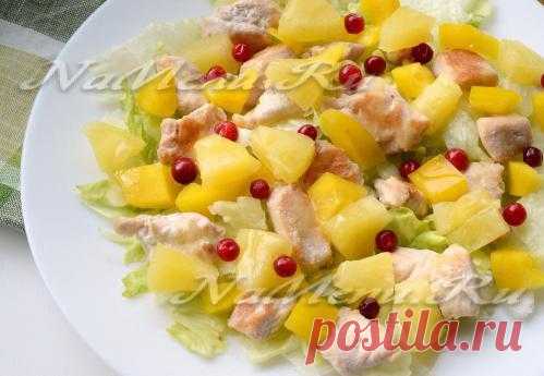 Рецепт салата с курицей и ананасами