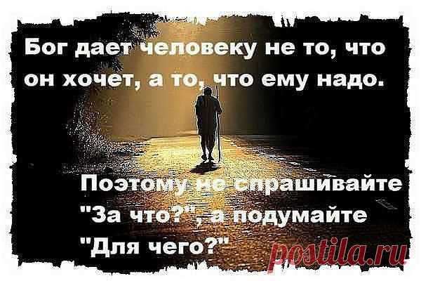 Ведь чудо всегда ждёт нас где-то рядом с отчаянием.