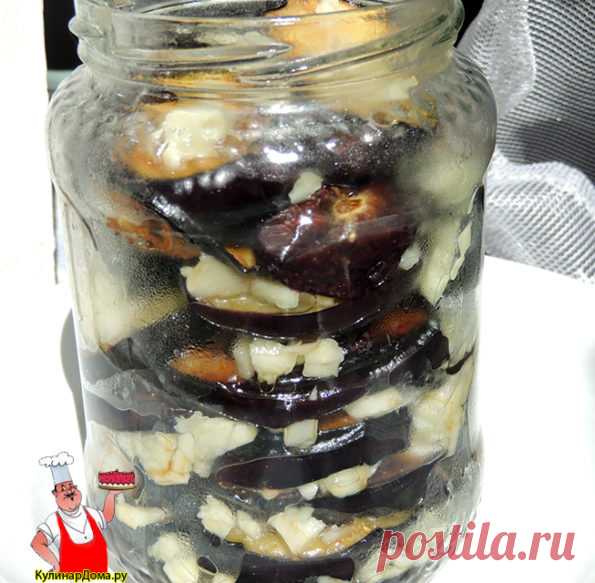 Баклажаны, маринованные с чесноком.