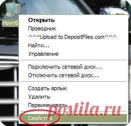 Хитрая папка Recent.