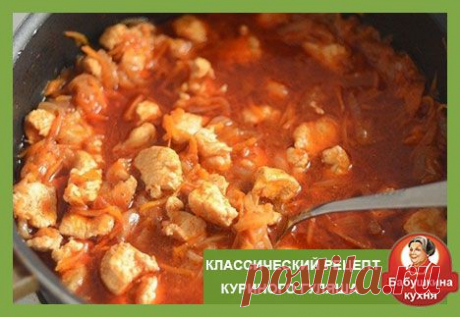 Гуляш из курицы рецепт венгерского блюда