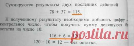 Идиотские учебники