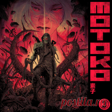 MAGNAVOLT - MOTOKO 3 (2025) 320kbps / FLAC
