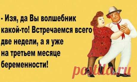 Сногсшибательные перлы от жителей Одессы Одесситы — настолько уникальный народ, что пародировать его получается только у тех, кто сам родом из этого города. Только они могут передать тот необыкновенный говор, уклад жизни и принципиальный подход к вещам, которым руководствуется каждый житель Одессы. А уж их чувство юмора…
