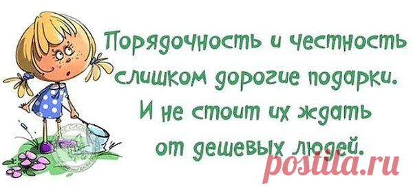 Интересные новости