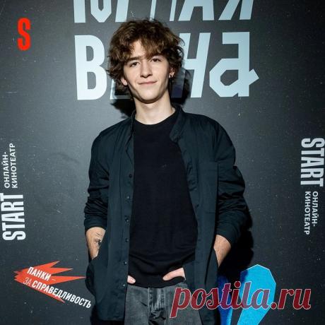 Артём Кошман