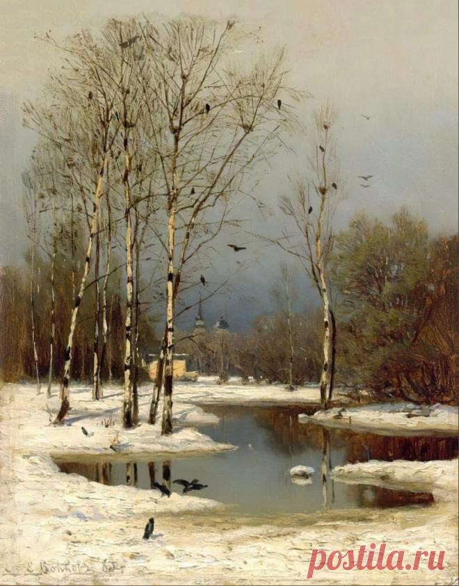 Художник Ефим Ефимович Волков (1844-1920).
«Весна», 1883 г.