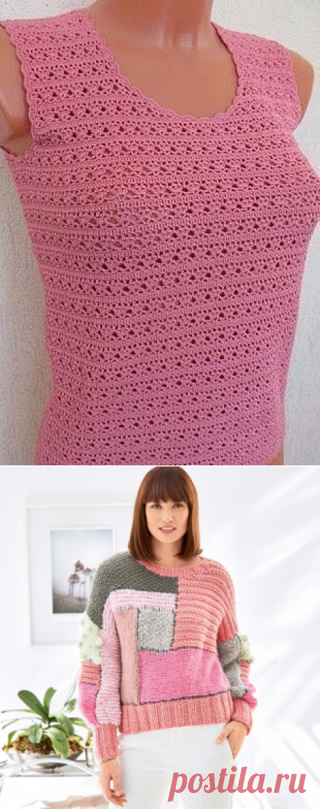 Розовый топ крючком