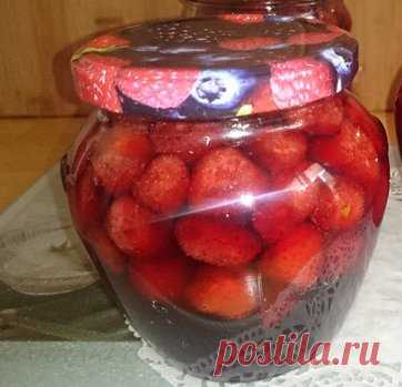 Клубника в собственном соку