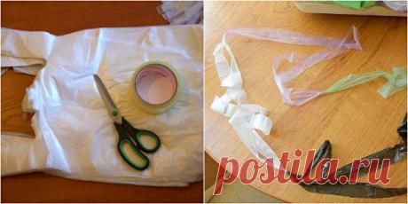 Вот что изобретательная мастерица сделала с обычными пластиковыми пакетами: 
придумка на МИЛЛИОН!