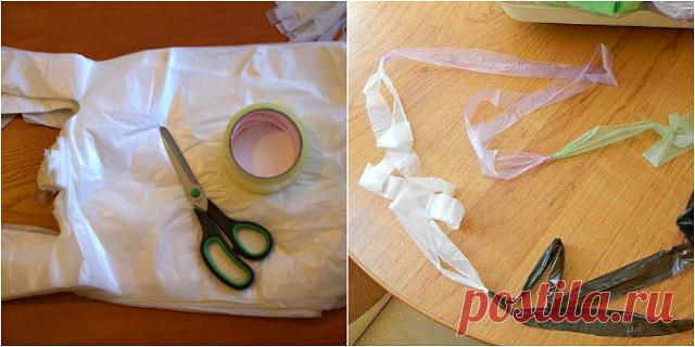Вот что изобретательная мастерица сделала с обычными пластиковыми пакетами: 
придумка на МИЛЛИОН!