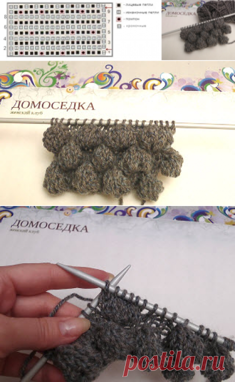 Вязание шишечек спицами | ДОМОСЕДКА