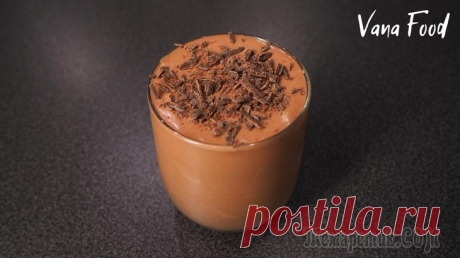 Шоколадный мусс из 2 ингредиентов Рецепт шоколадного мусса всего из двух ингредиентов без яиц, сахара и желатина. Десерт получается очень нежным, вкусным, и готовится очень быстро:)Ингредиенты: горький шоколад — 100 г;сливки 33% — 200...