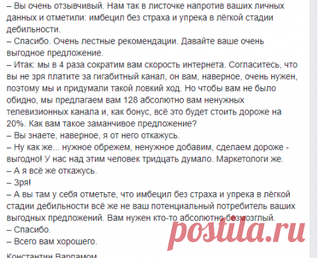 (1) #Безумный_Шляпник