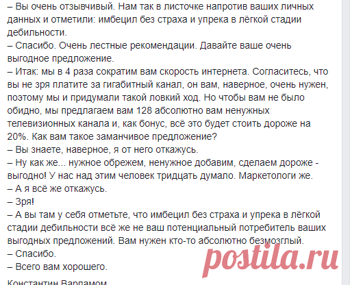 (1) #Безумный_Шляпник