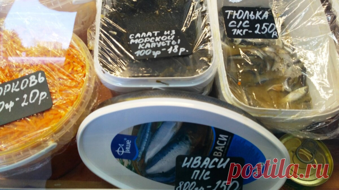 Удивилась, что в нашем магазине можно взять сухую рыбу бесплатно | Тётушка ЛЮЛЮ | Яндекс Дзен