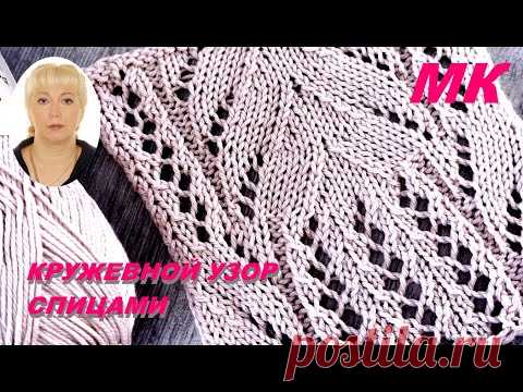 НЕВЕРОЯТНО НЕЖНЫЙ  УЗОР СПИЦАМИ ДЛЯ ЛЕТНИХ КОФТОЧЕК. МК.