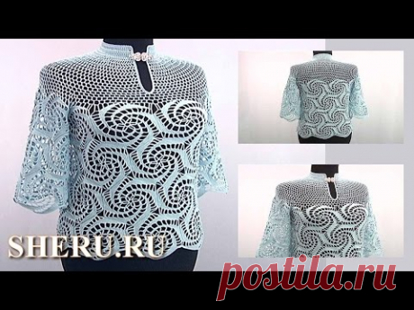Демоверсия Мастер класса №129 вязания крючком ажурной кофточки