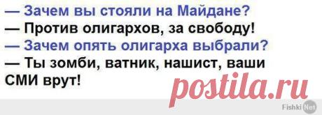 про Украину